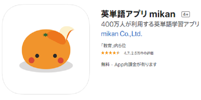 【社会人必見】英語を一から勉強したいあなたへ