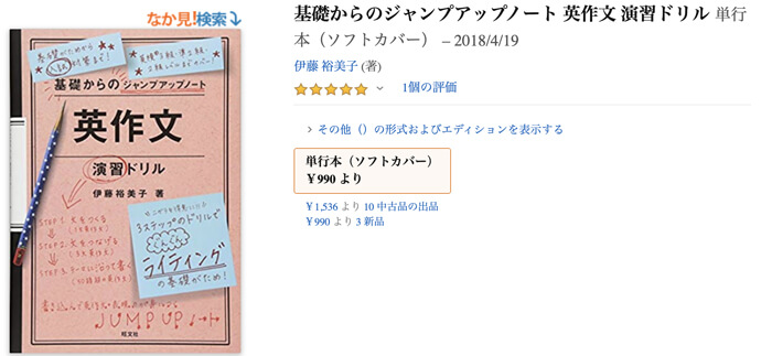 altテキスト