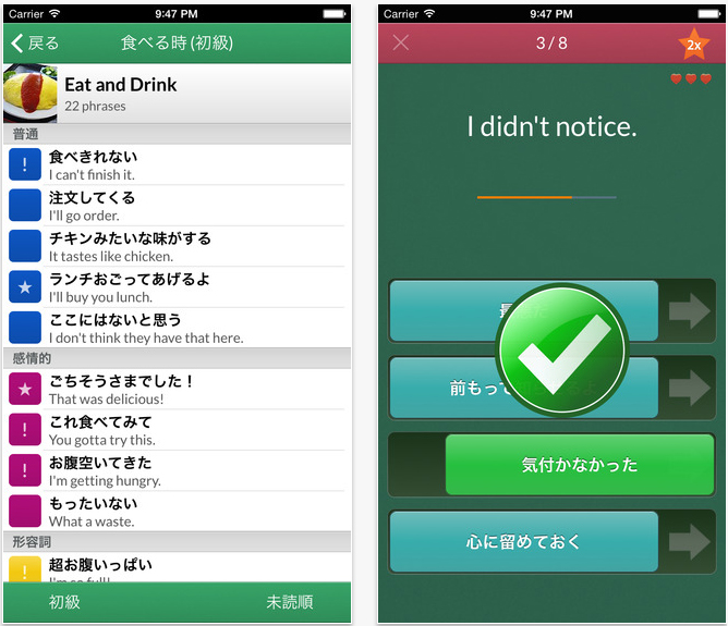 Real英会話
