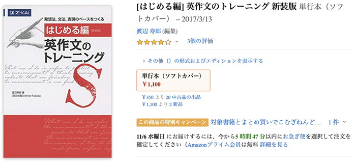 altテキスト