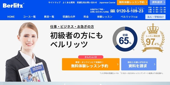 Berlitz