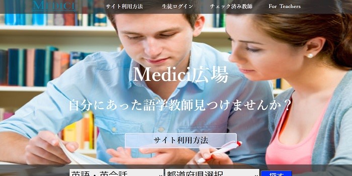 MEDICI