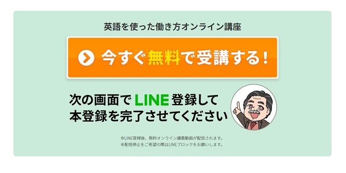 無料でもらえる特典3つ