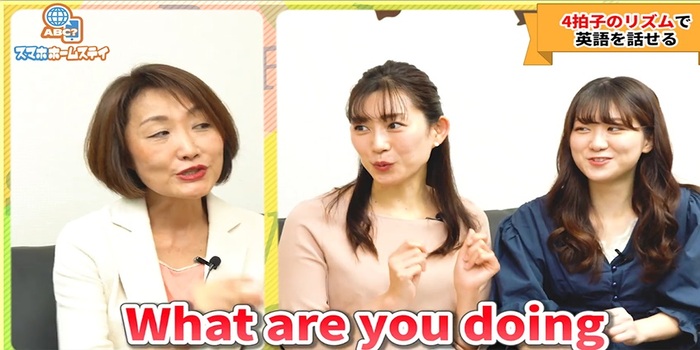 スマホホームステイでなぜ英語が身につくのか